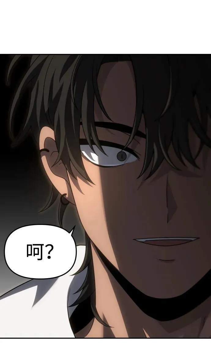 [第75话] 失败的约会 第86页