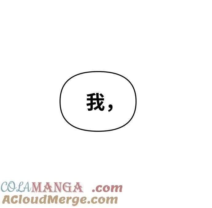 [第75话] 失败的约会 第101页