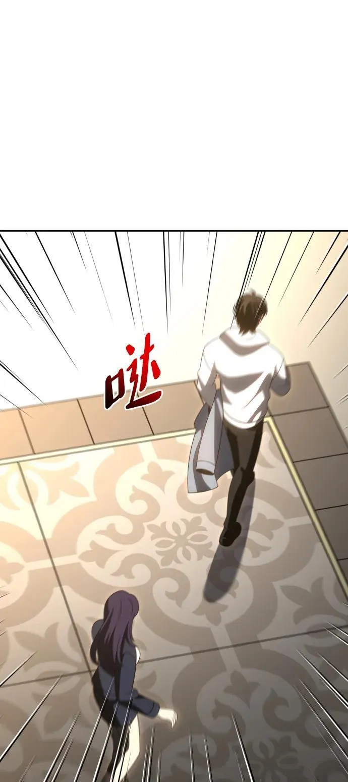 [第75话] 失败的约会 第103页