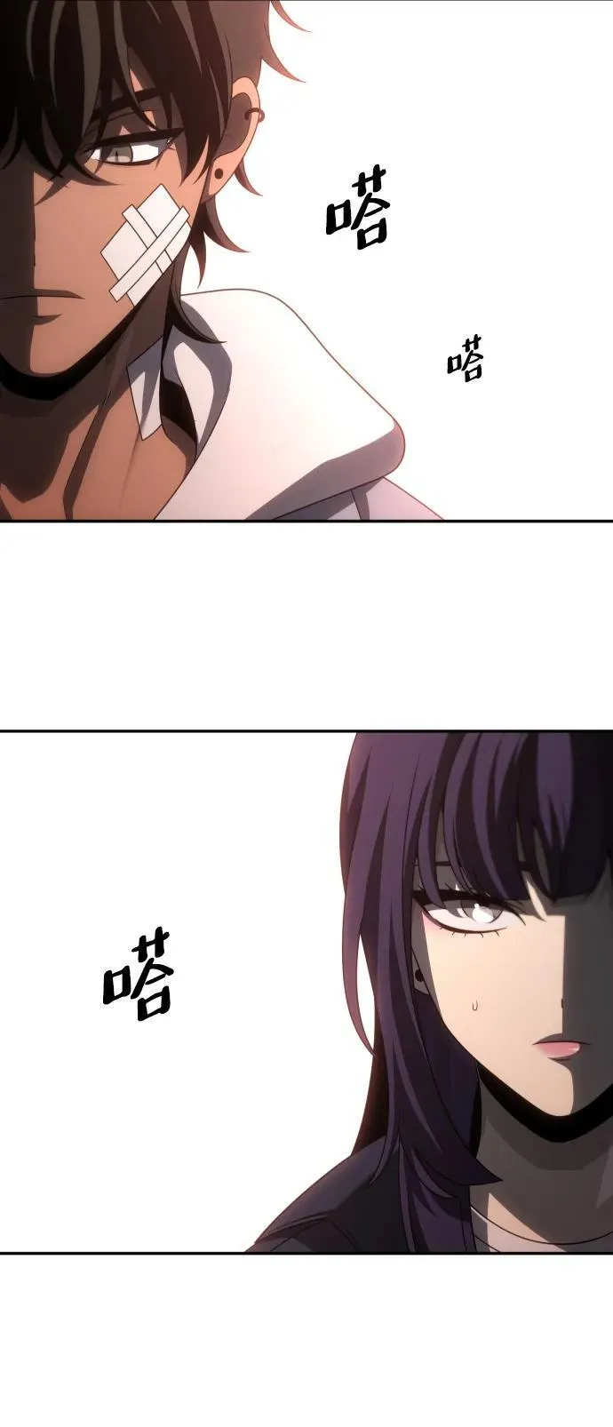 [第75话] 失败的约会 第115页