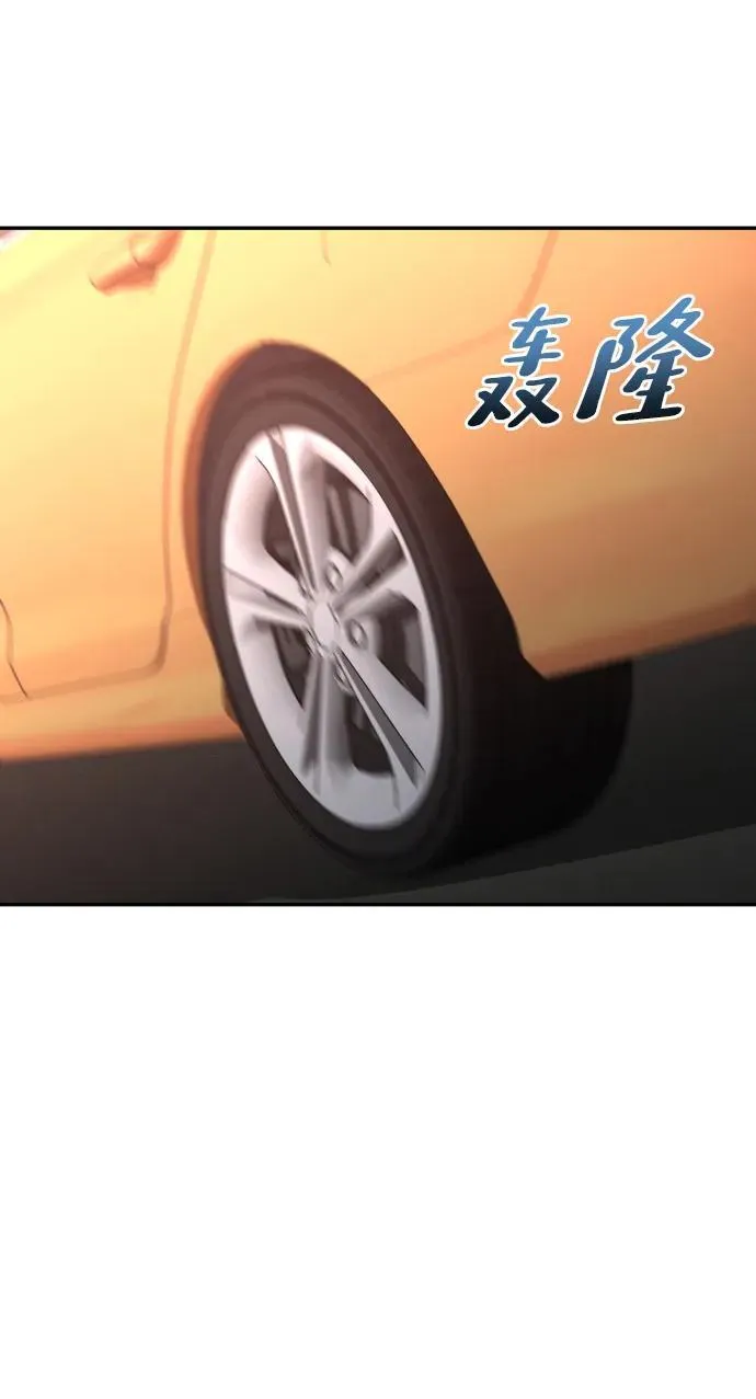 [第75话] 失败的约会 第122页