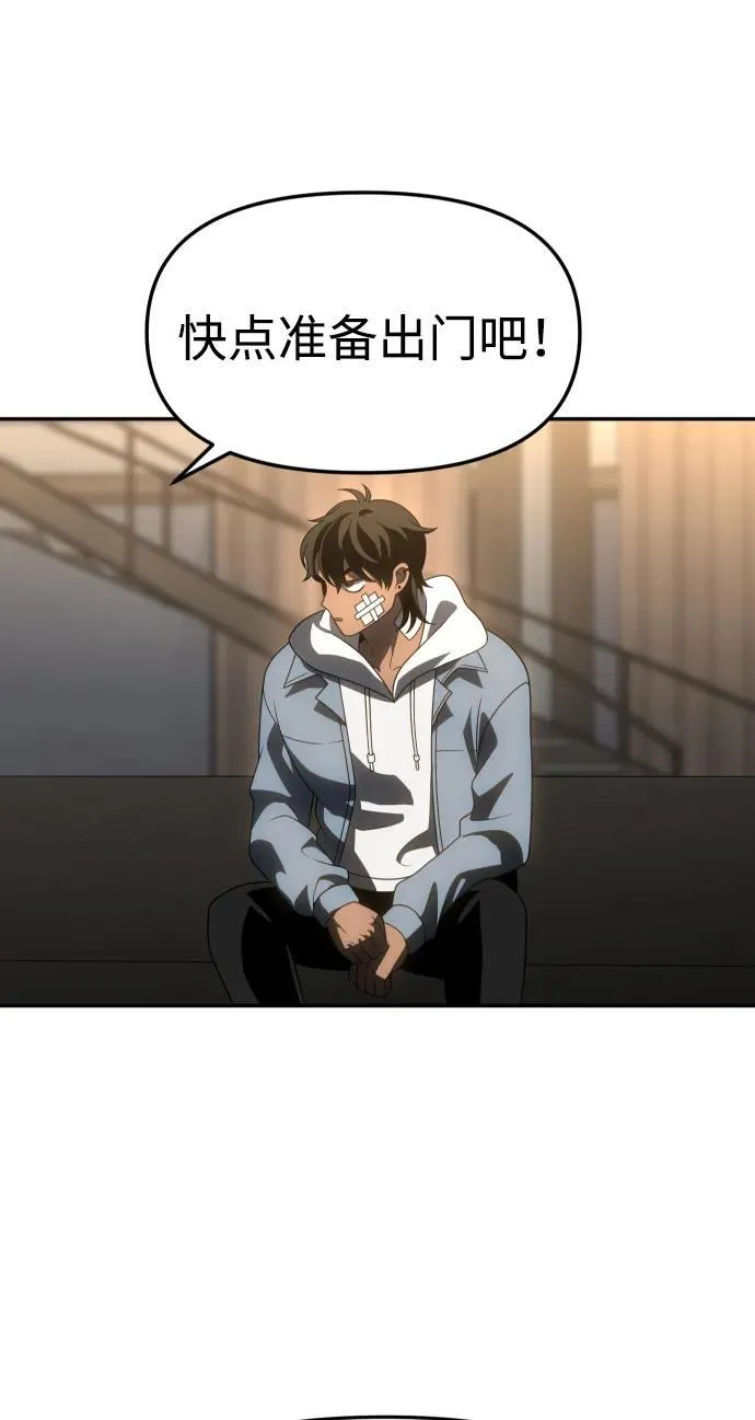 [第76话] 成云公会（1） 第23页