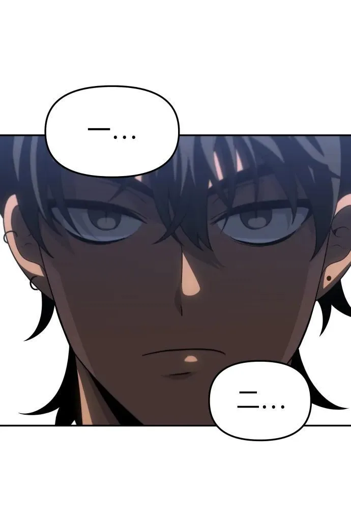 [第76话] 成云公会（1） 第82页