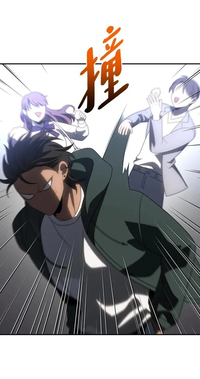 [第76话] 成云公会（1） 第83页