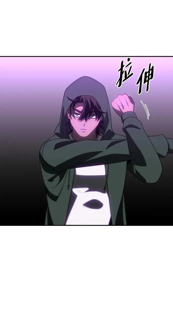 [第76话] 成云公会（1） 第95页