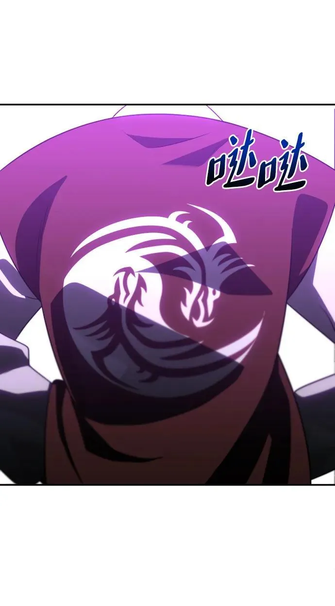 [第76话] 成云公会（1） 第104页