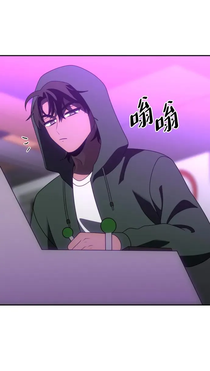 [第76话] 成云公会（1） 第114页