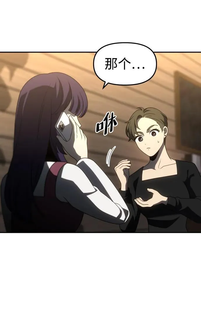 [第76话] 成云公会（1） 第124页