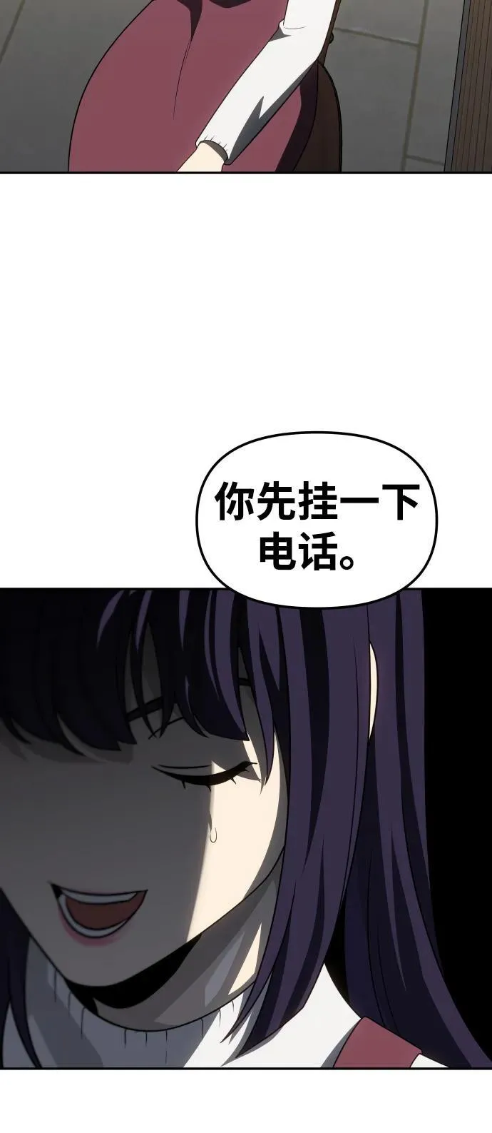 [第76话] 成云公会（1） 第127页