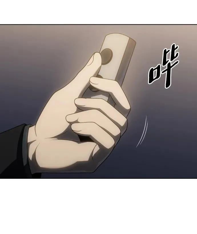[第77话] 成云公会（2） 第19页