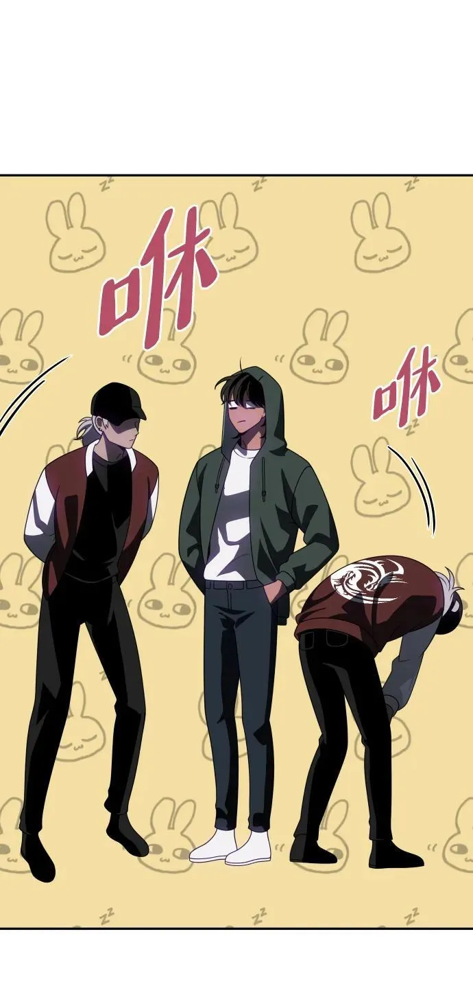 [第77话] 成云公会（2） 第46页