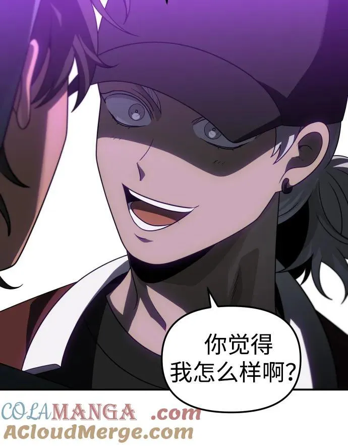 [第77话] 成云公会（2） 第49页