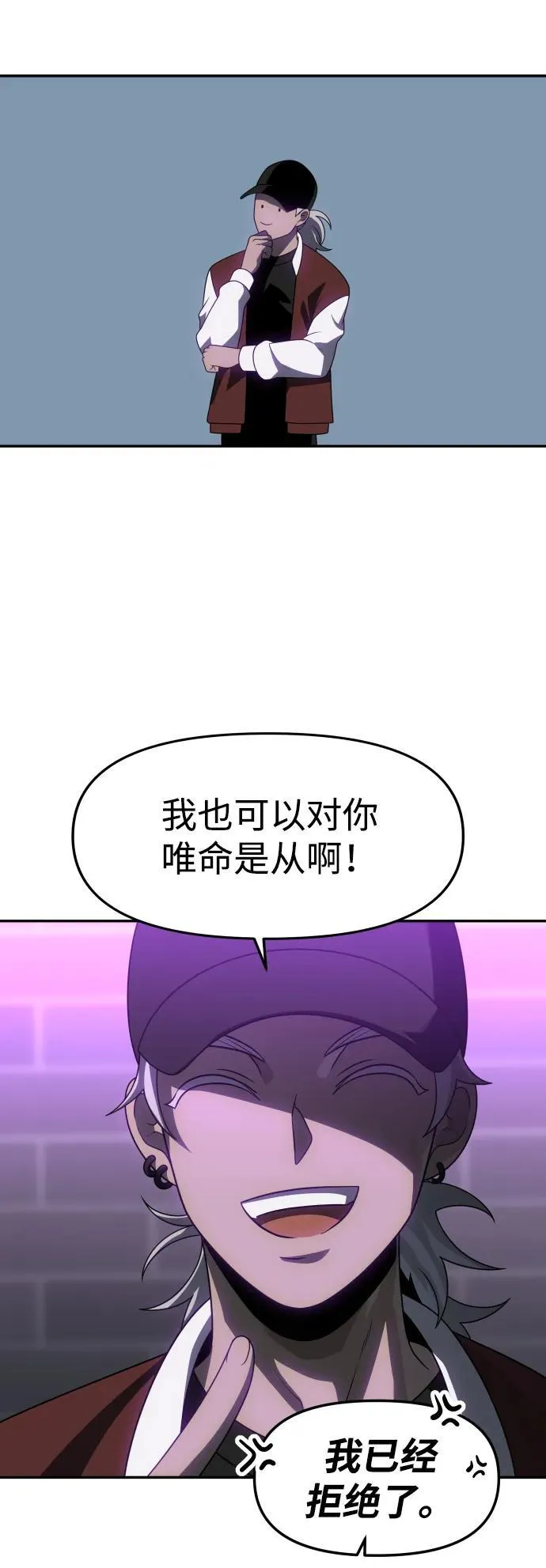 [第77话] 成云公会（2） 第59页