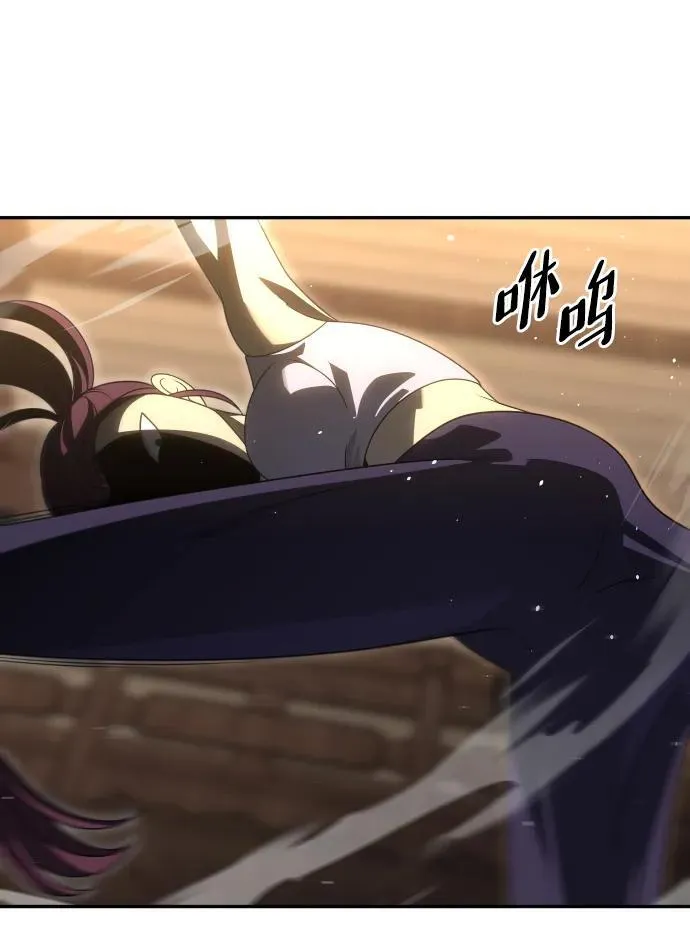 [第77话] 成云公会（2） 第100页