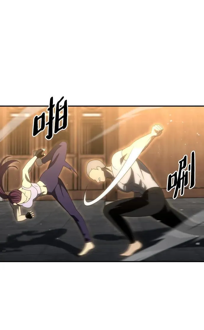 [第77话] 成云公会（2） 第103页