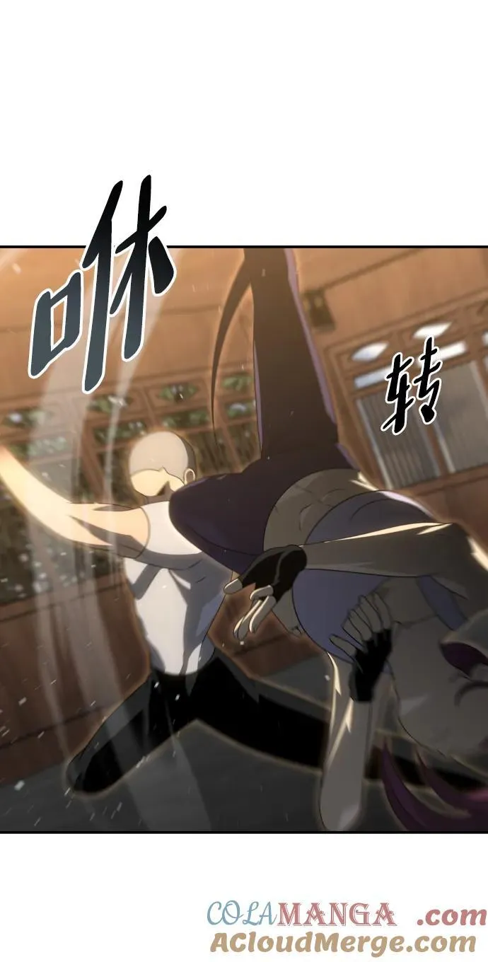 [第77话] 成云公会（2） 第105页