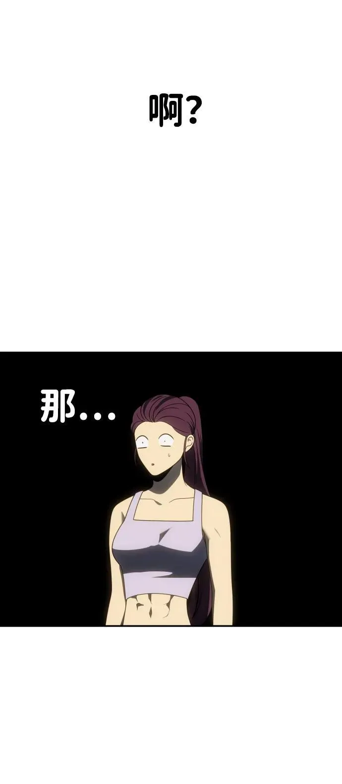 [第77话] 成云公会（2） 第128页