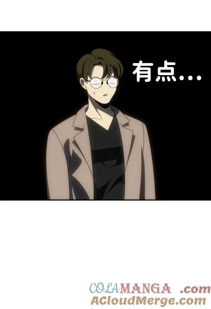 [第77话] 成云公会（2） 第129页