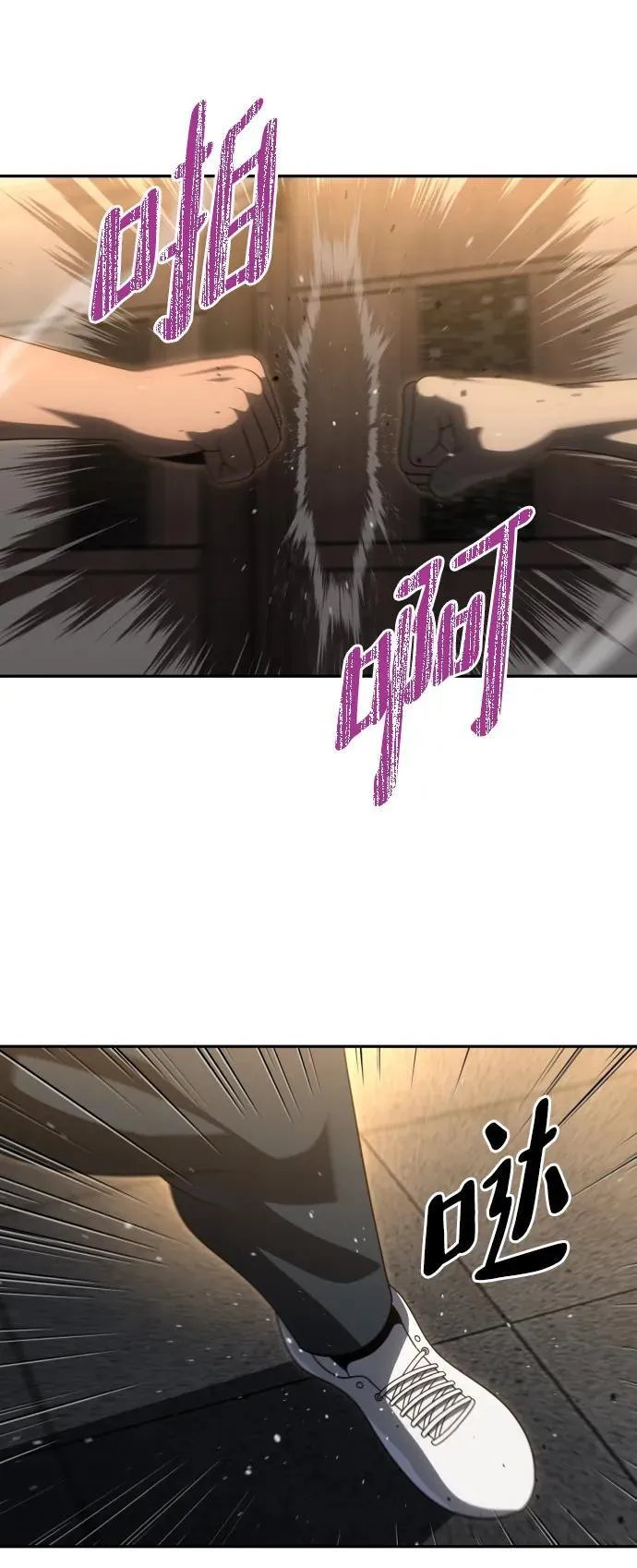 [第78话] 成云公会（3） 第48页