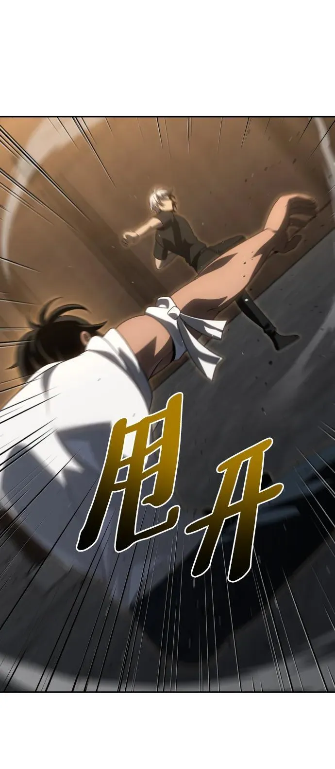 [第78话] 成云公会（3） 第56页