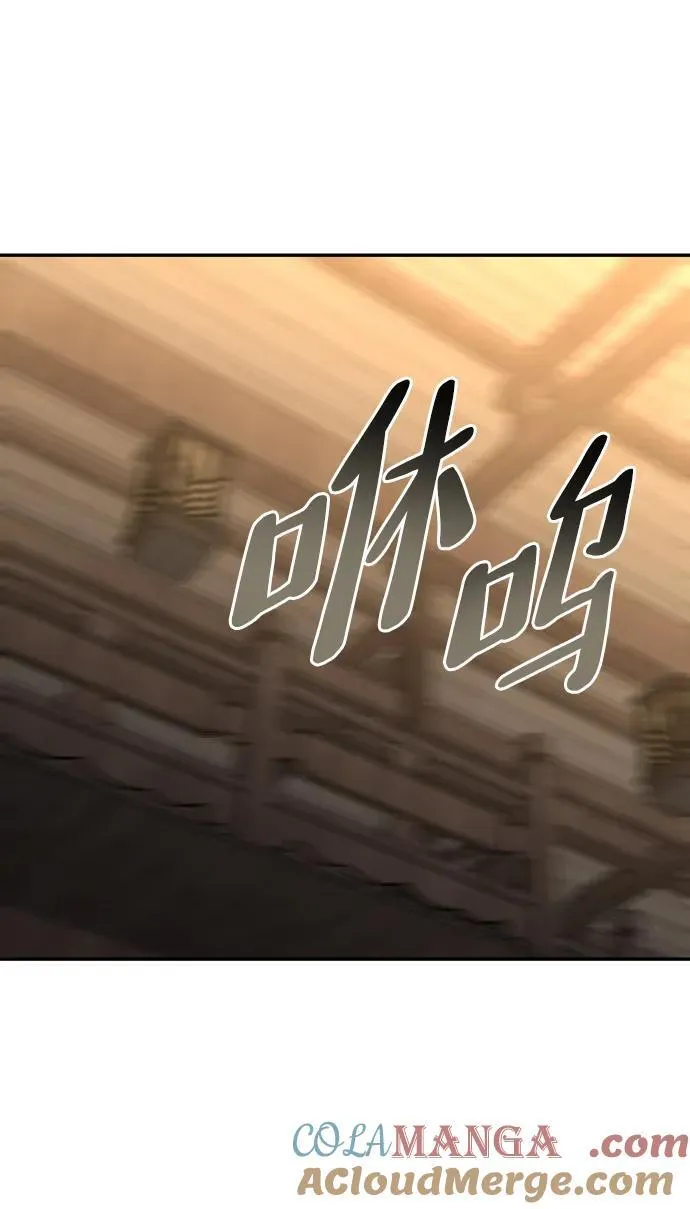 [第78话] 成云公会（3） 第65页