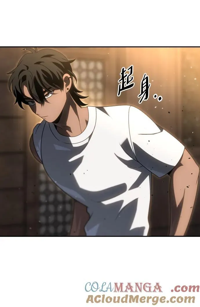 [第78话] 成云公会（3） 第69页