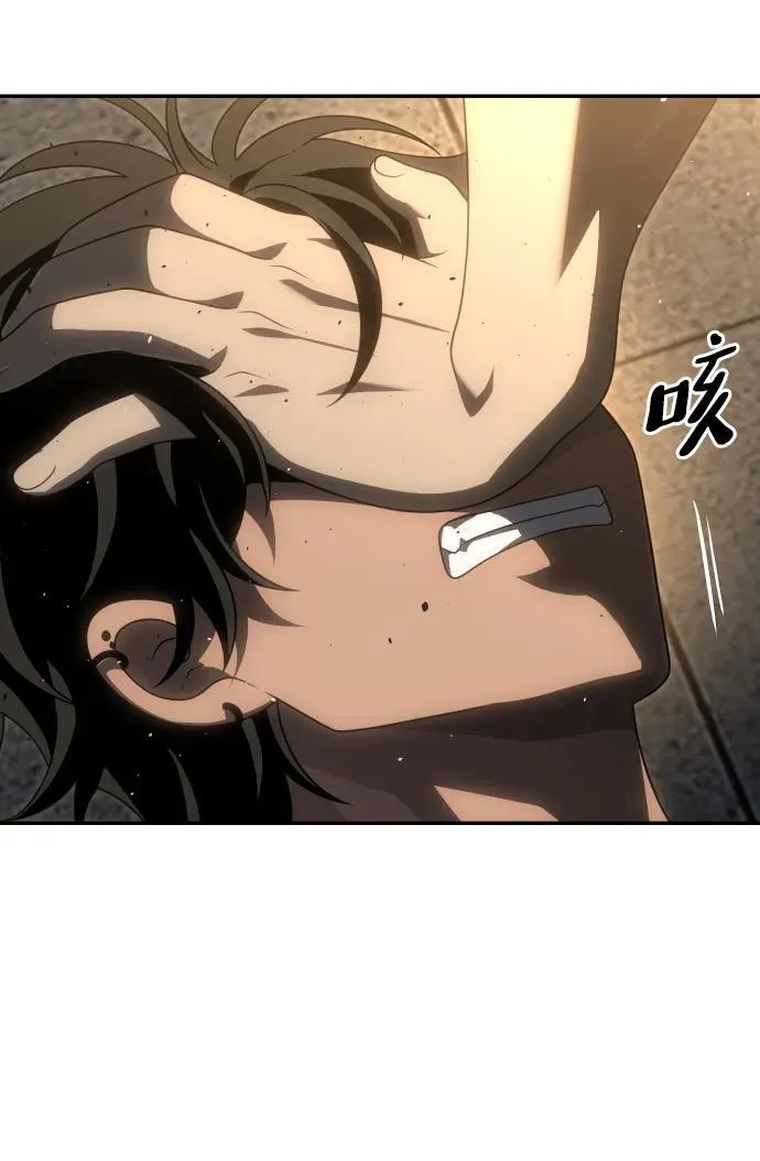 [第78话] 成云公会（3） 第91页