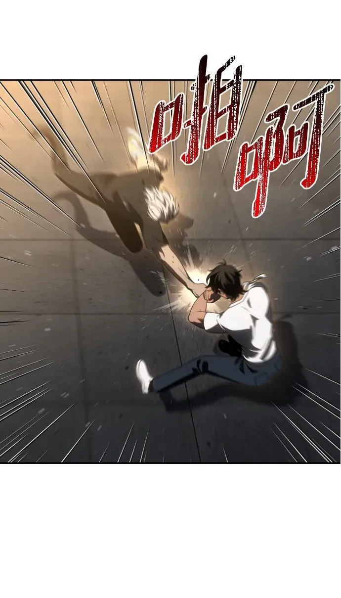 [第78话] 成云公会（3） 第96页