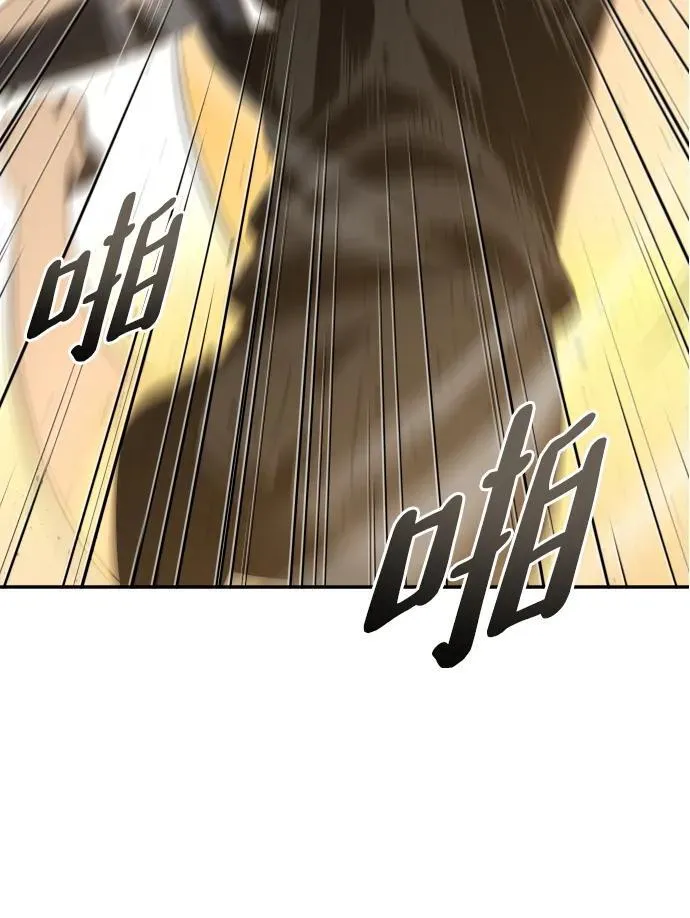 [第78话] 成云公会（3） 第102页
