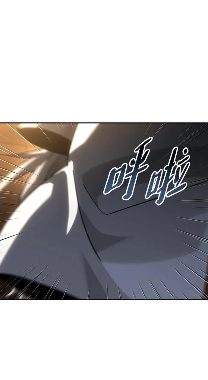 [第78话] 成云公会（3） 第119页