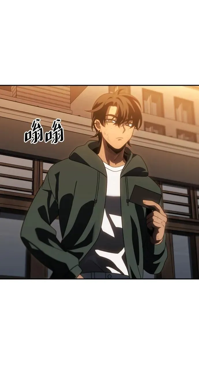 [第78话] 成云公会（3） 第144页