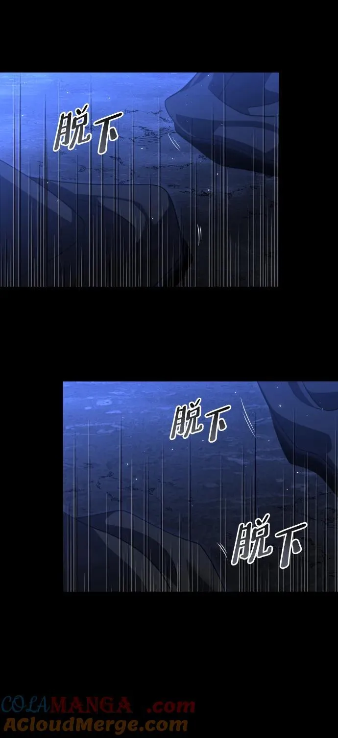 [第78话] 成云公会（3） 第157页