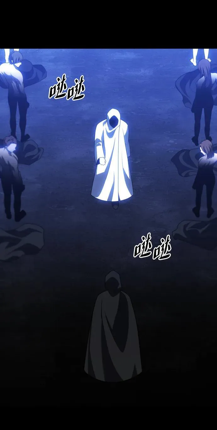 [第78话] 成云公会（3） 第163页