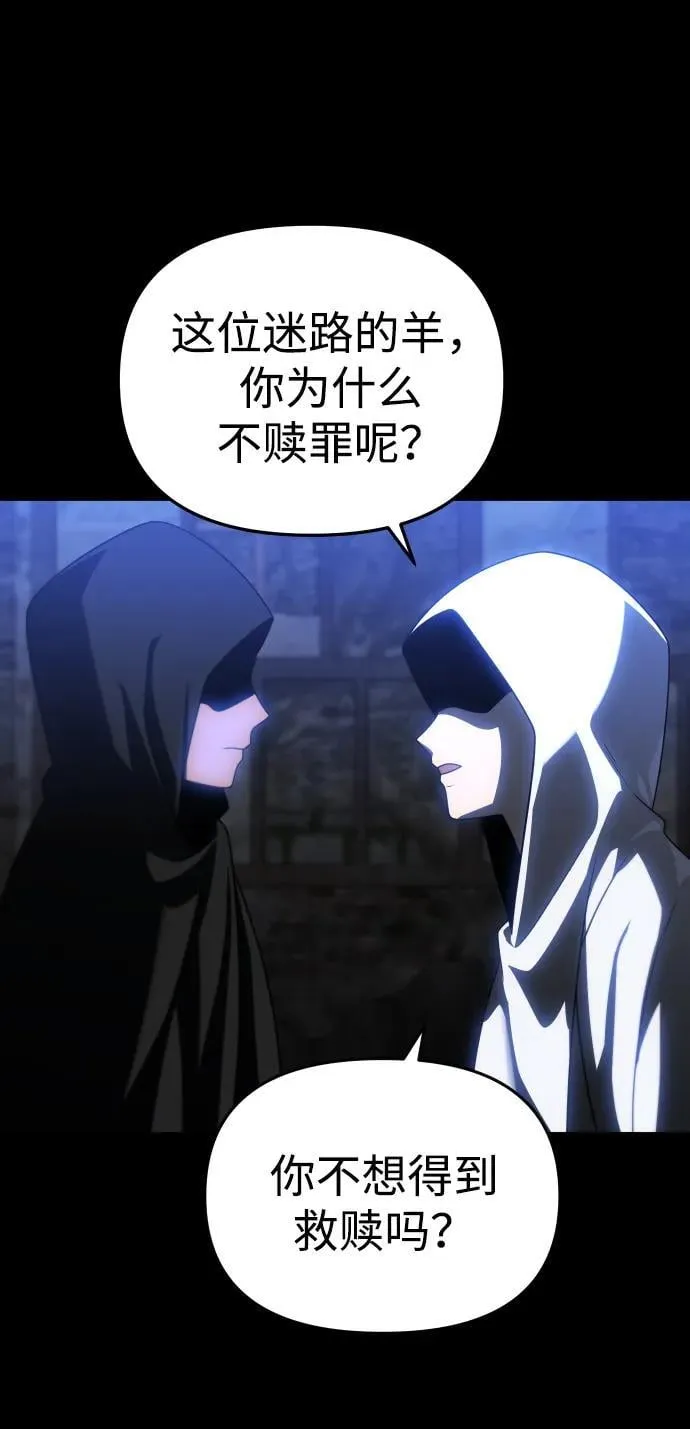 [第78话] 成云公会（3） 第164页