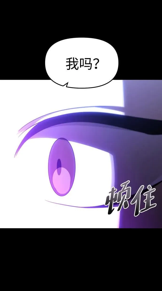 [第78话] 成云公会（3） 第166页