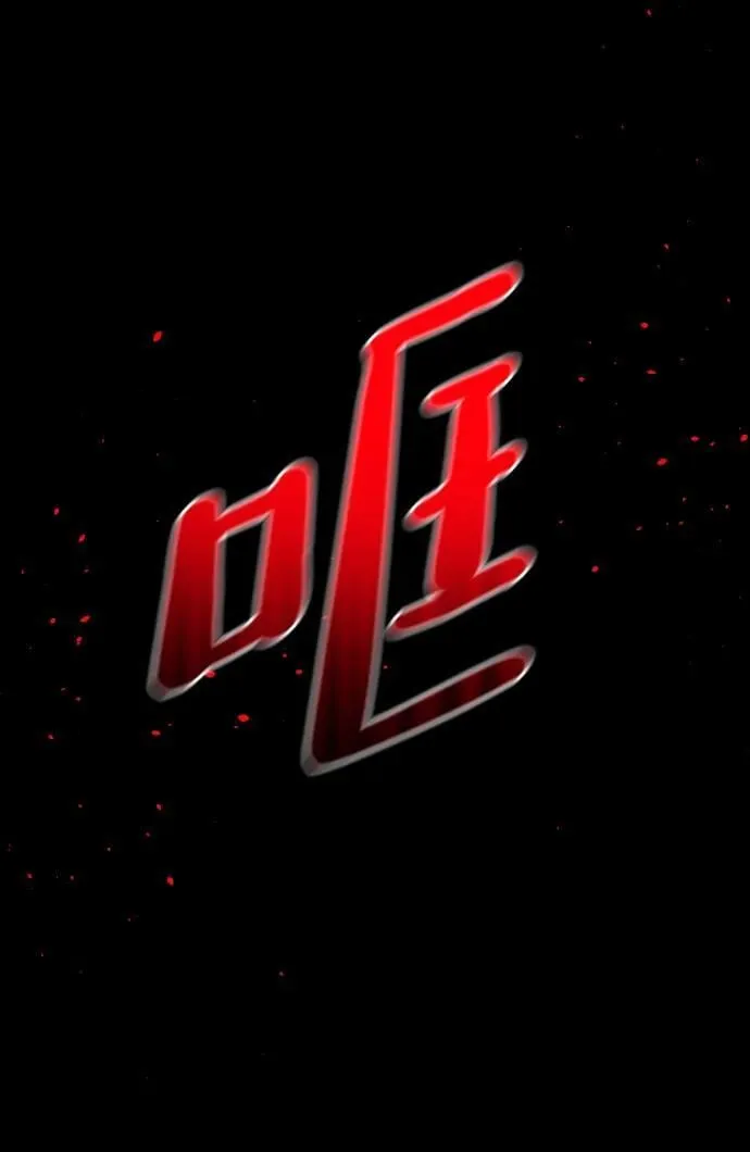 [第78话] 成云公会（3） 第170页