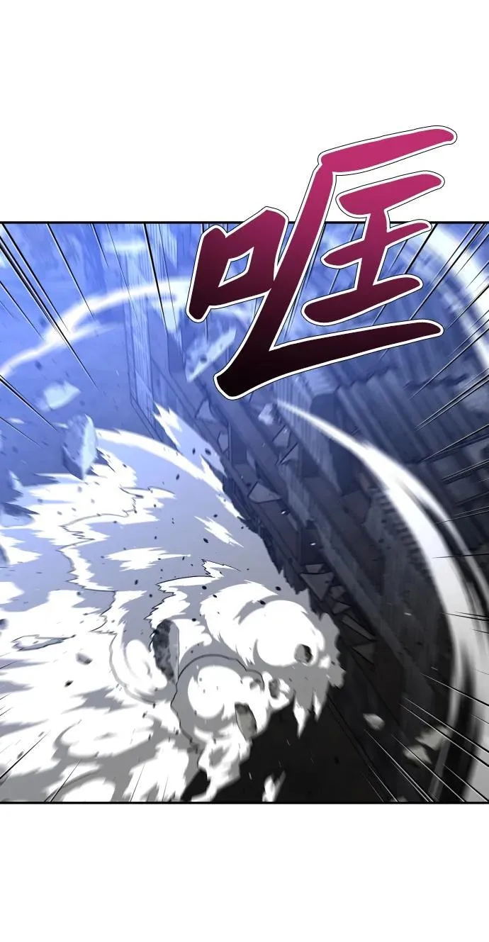 [第79话] 洛基（1） 第11页