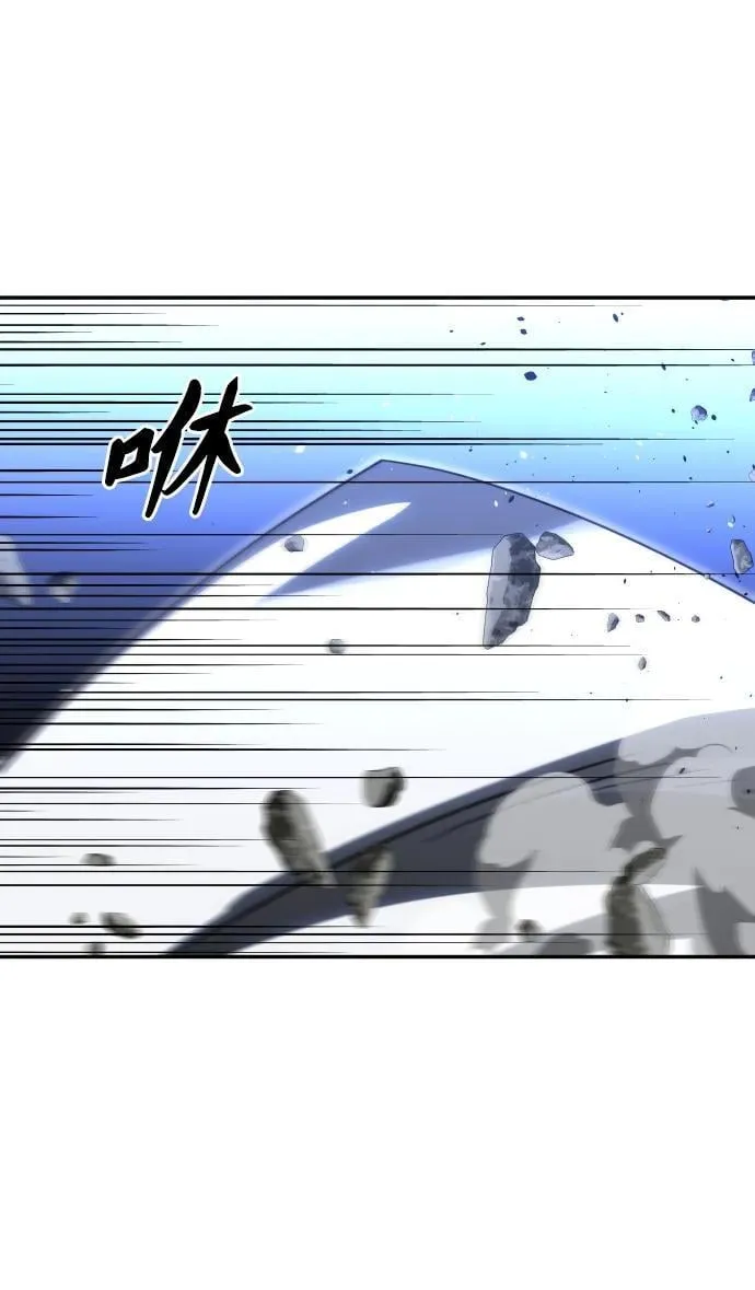 [第79话] 洛基（1） 第12页