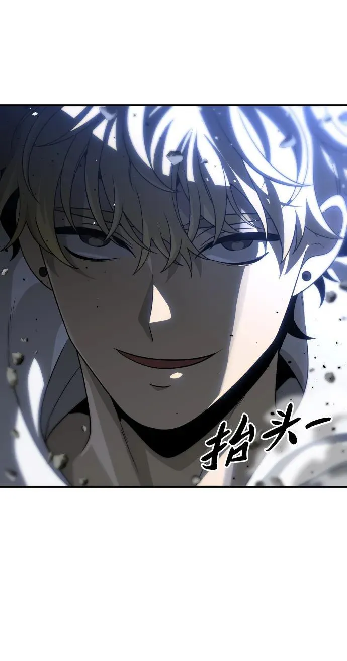 [第79话] 洛基（1） 第14页
