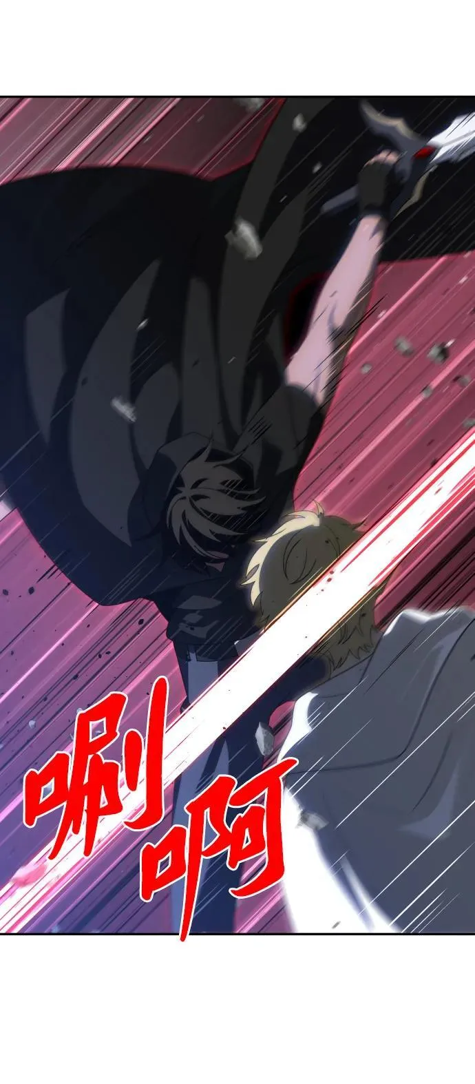 [第79话] 洛基（1） 第18页