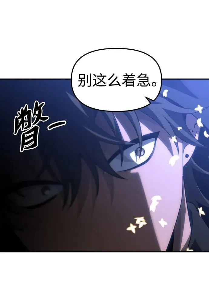 [第79话] 洛基（1） 第19页