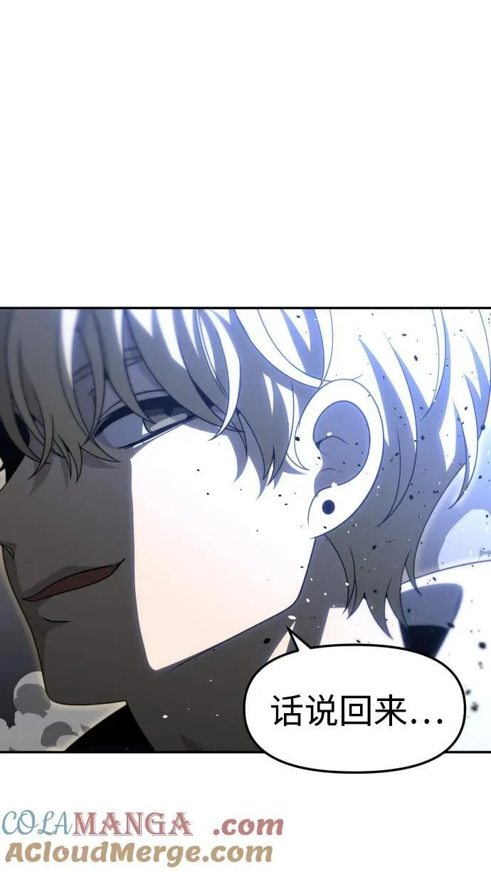 [第79话] 洛基（1） 第21页