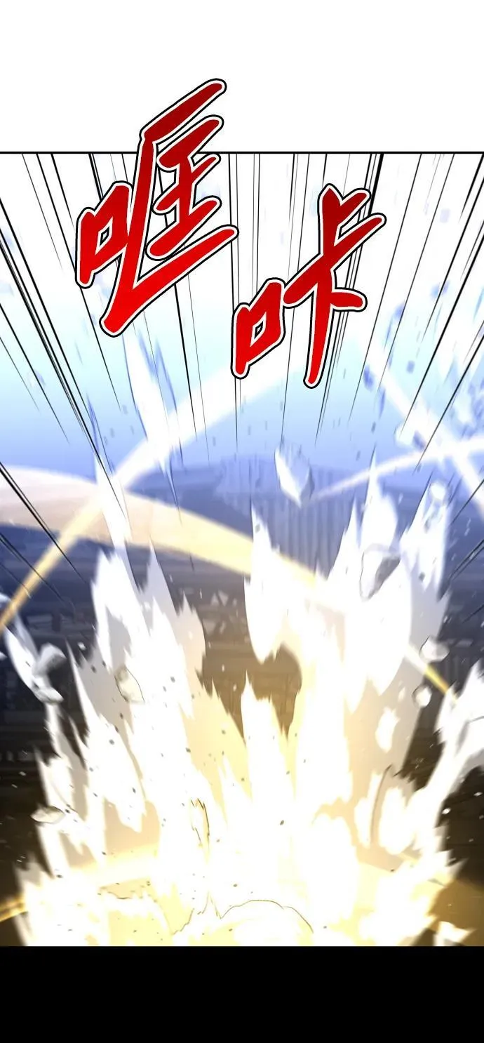 [第79话] 洛基（1） 第30页