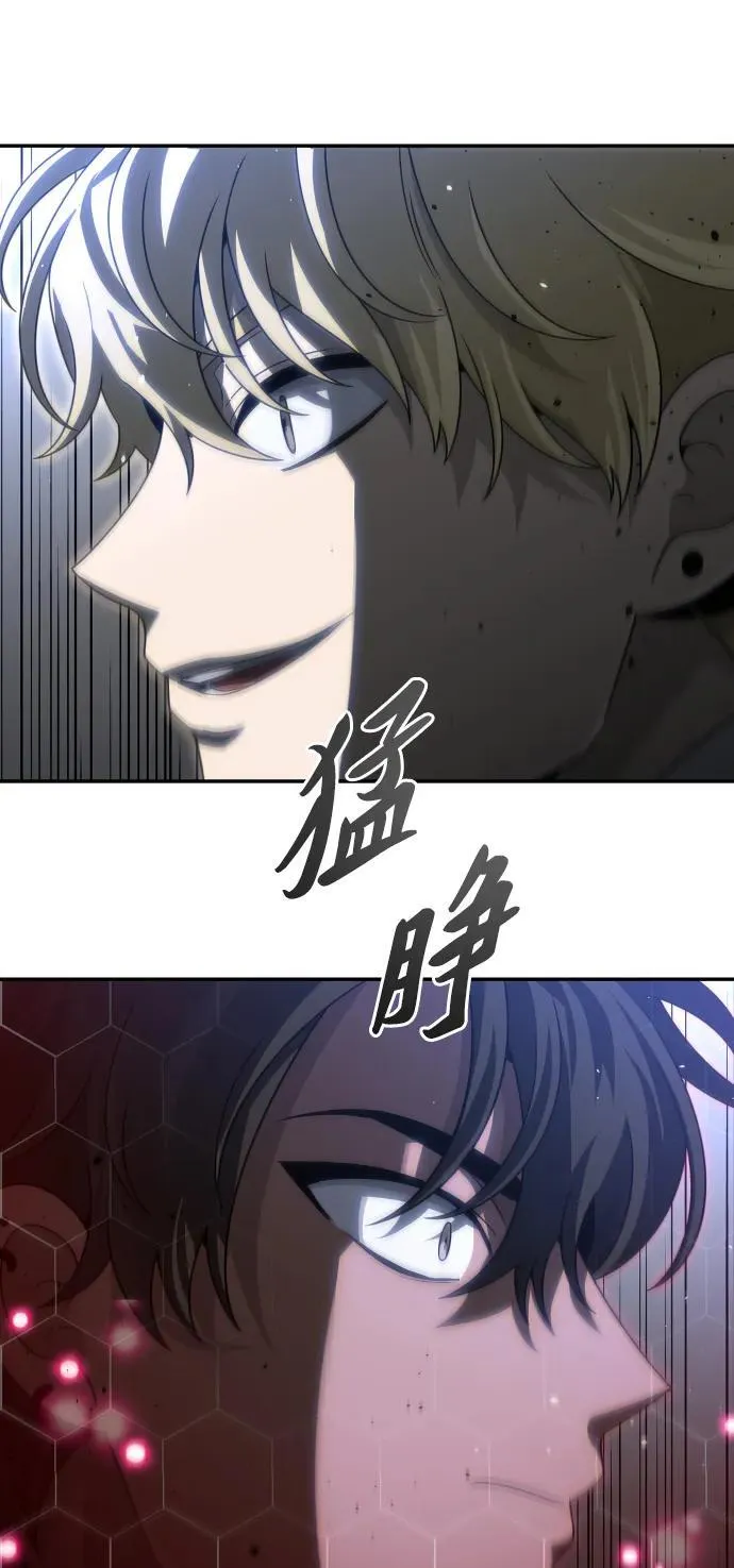 [第79话] 洛基（1） 第39页