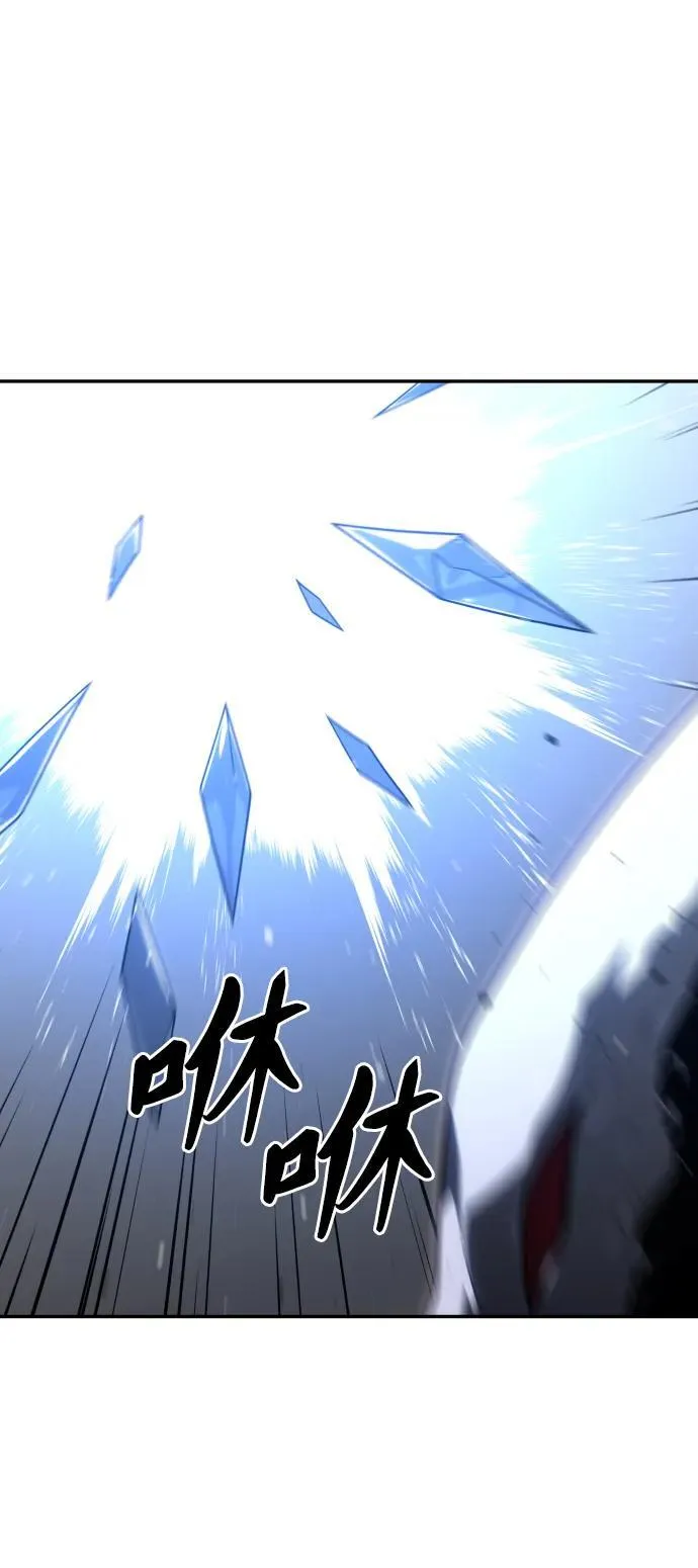 [第79话] 洛基（1） 第44页