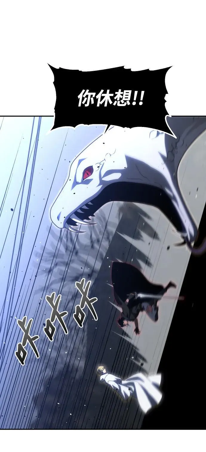 [第79话] 洛基（1） 第54页