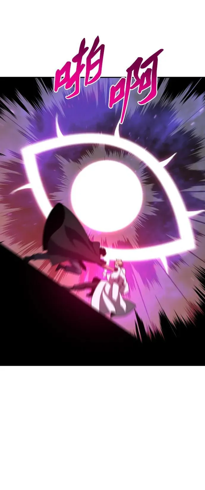 [第79话] 洛基（1） 第63页