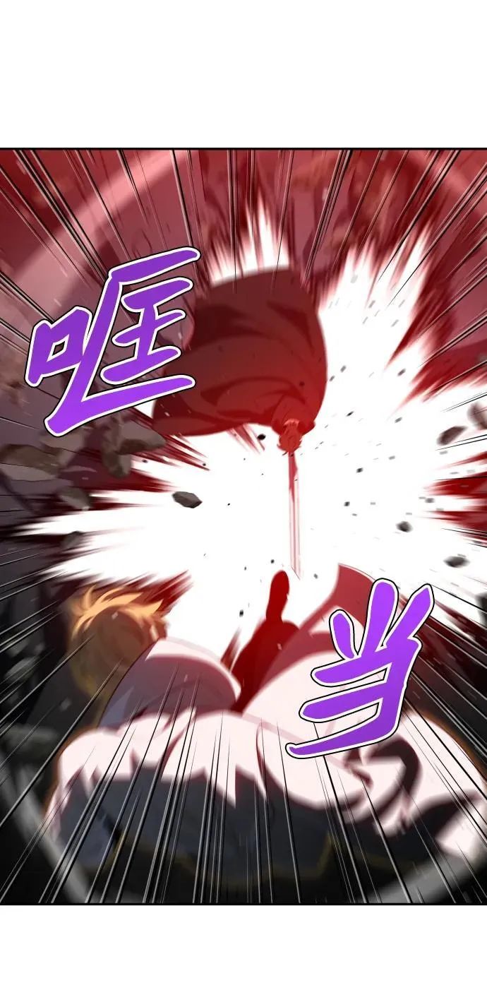 [第79话] 洛基（1） 第68页
