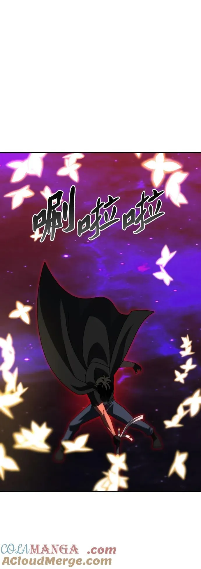 [第79话] 洛基（1） 第73页