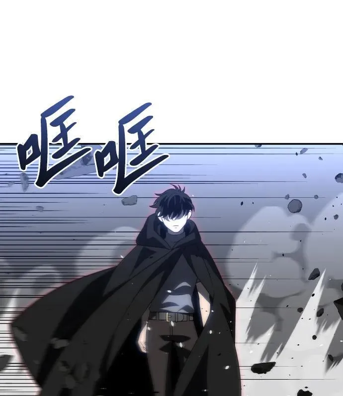 [第79话] 洛基（1） 第80页